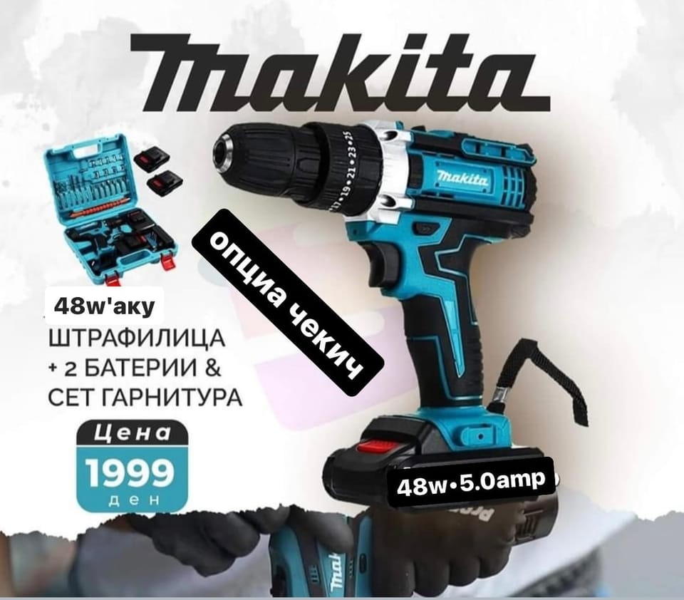 Штрафилица – сет