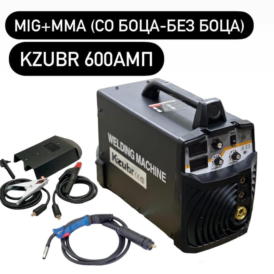 Co2 Kzubr 600amp•
